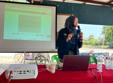 โครงการประชุมกลุ่มสมาชิกสหกรณ์ ภายใต้โครงการ “สหกรณ์ รัฐ ... พารามิเตอร์รูปภาพ 25